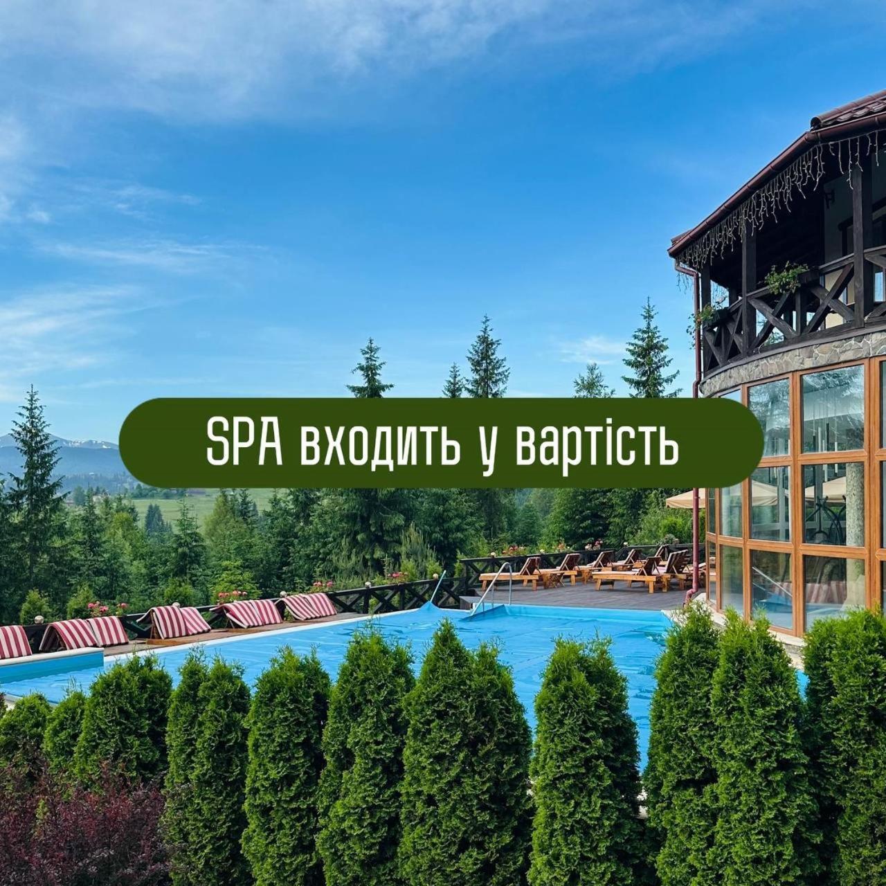 Gorgany Resort & Spa Iablunîțea Exterior foto